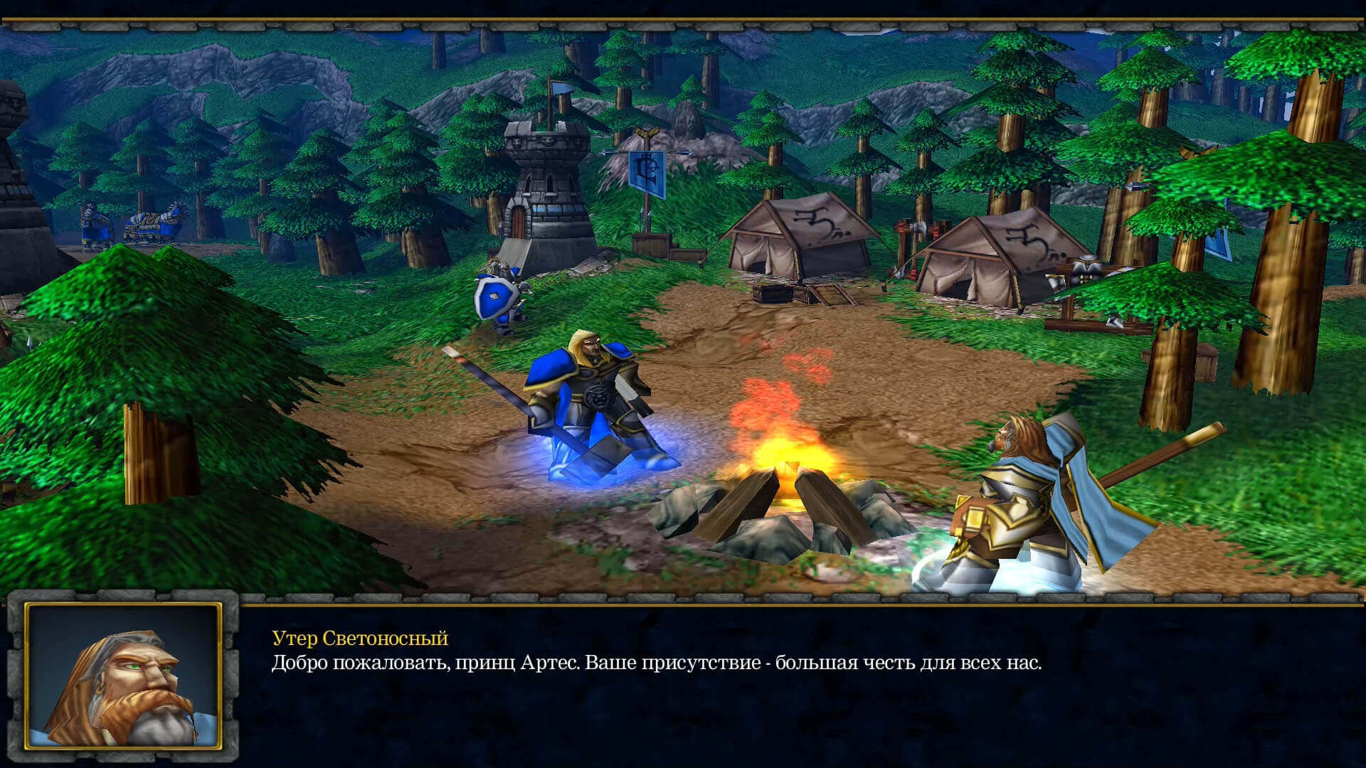 Warcraft III Reign of Chaos - геймплей игры Windows